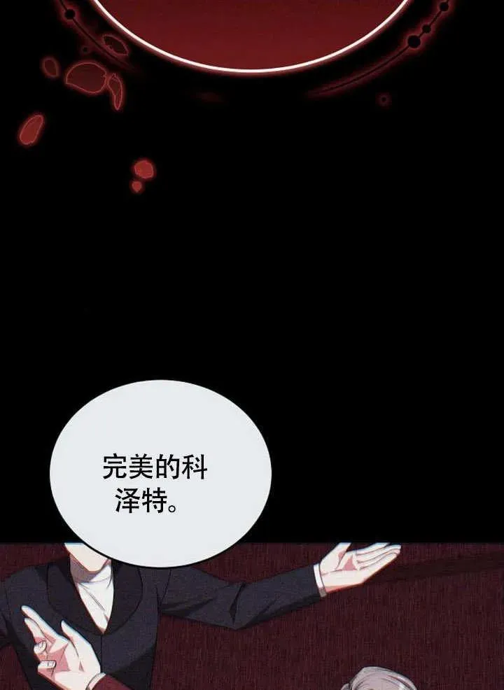 第53话86