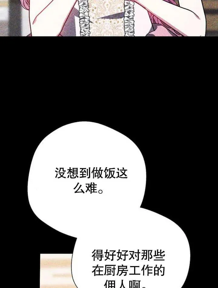 第05话91