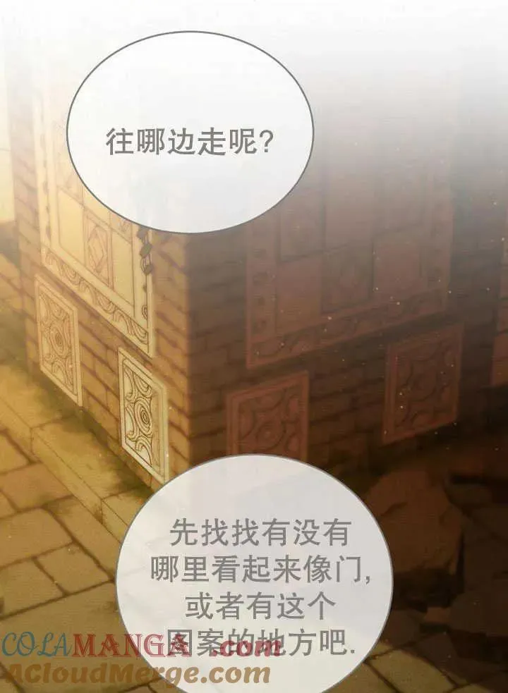 第30话120