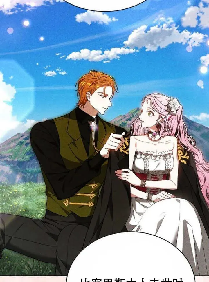 第19话93
