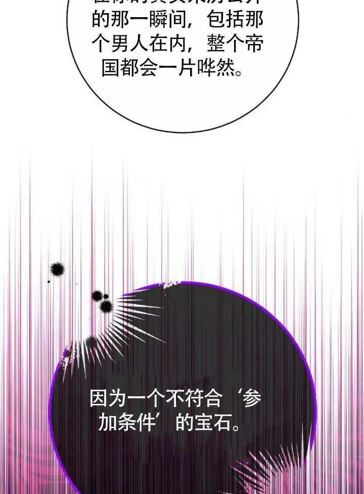 第49话59