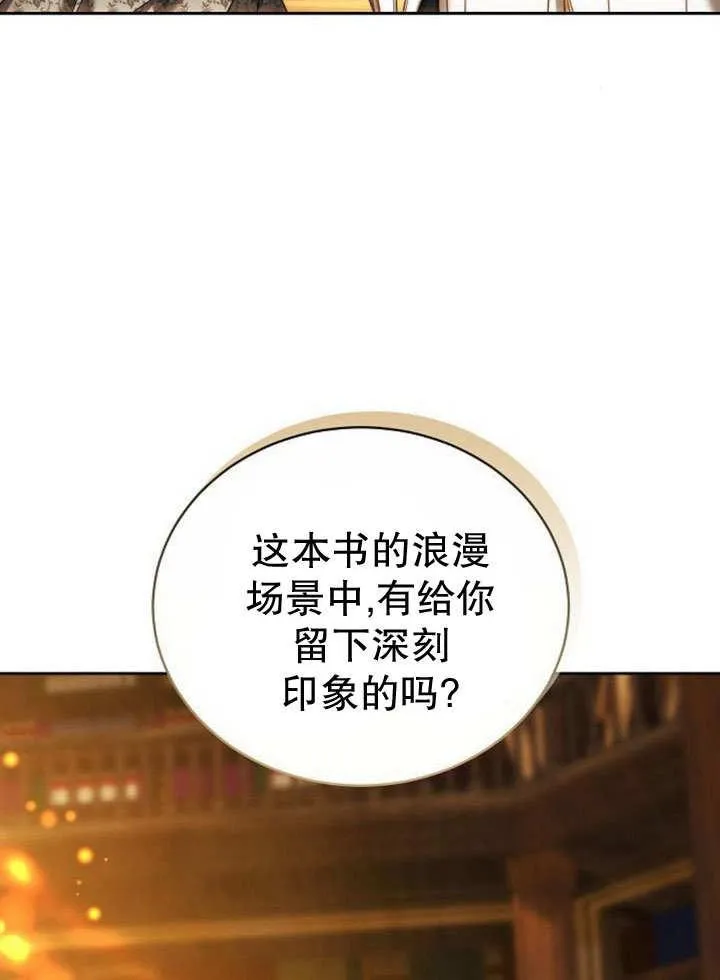 第36话159