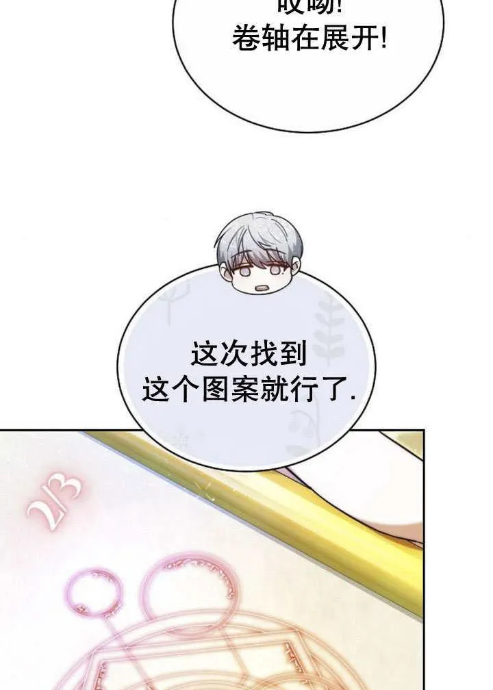 第31话43