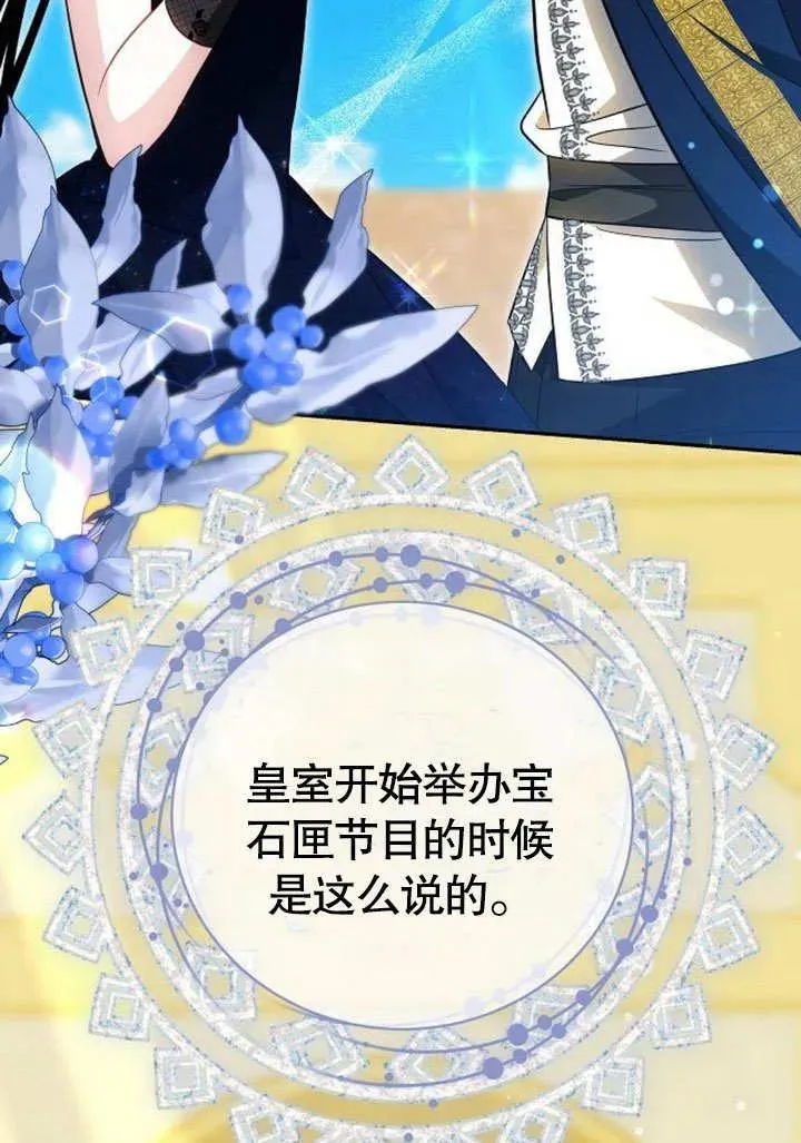 第46话7