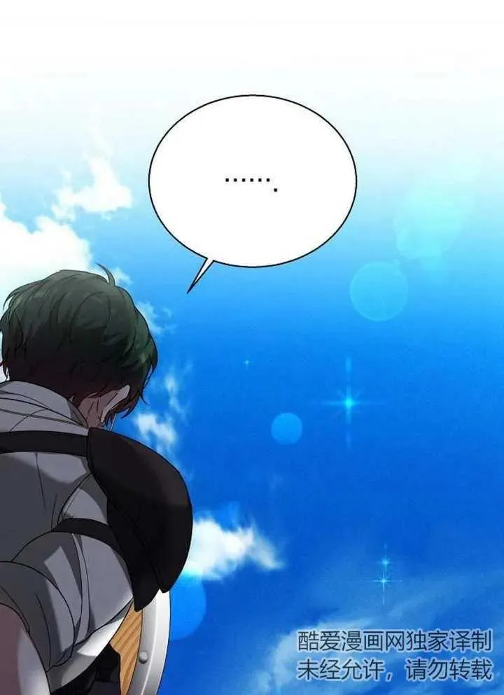 第09话119