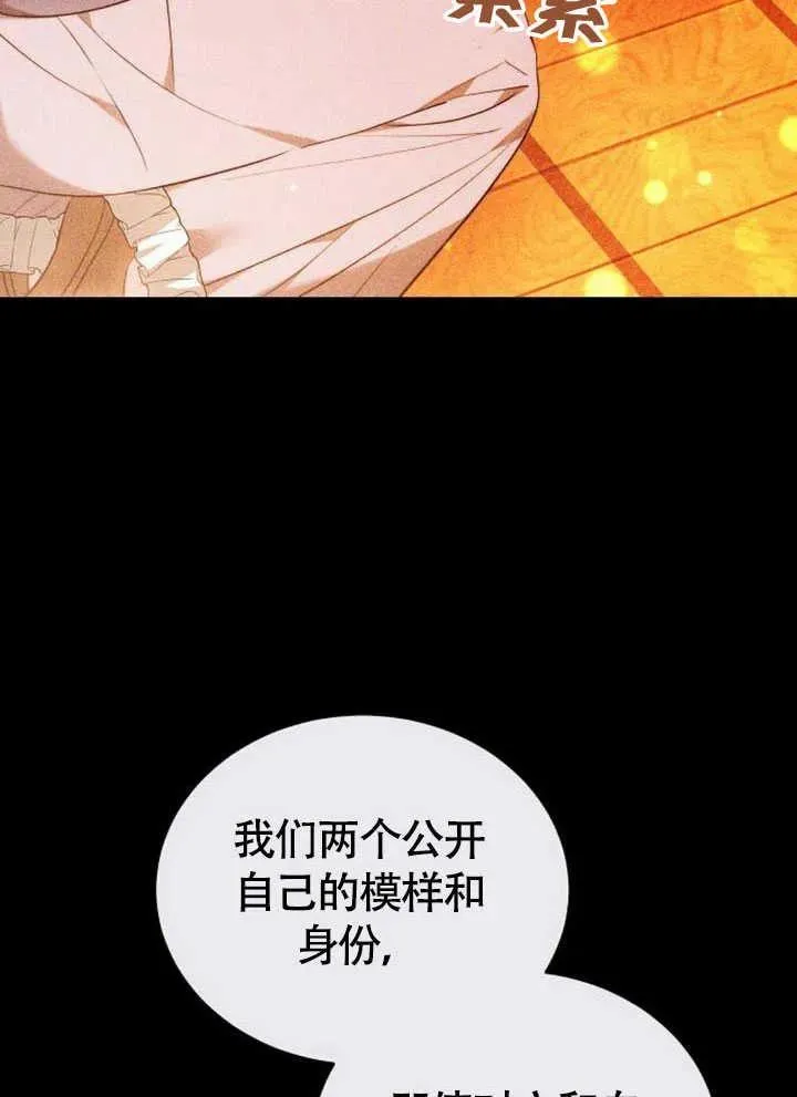第59话6