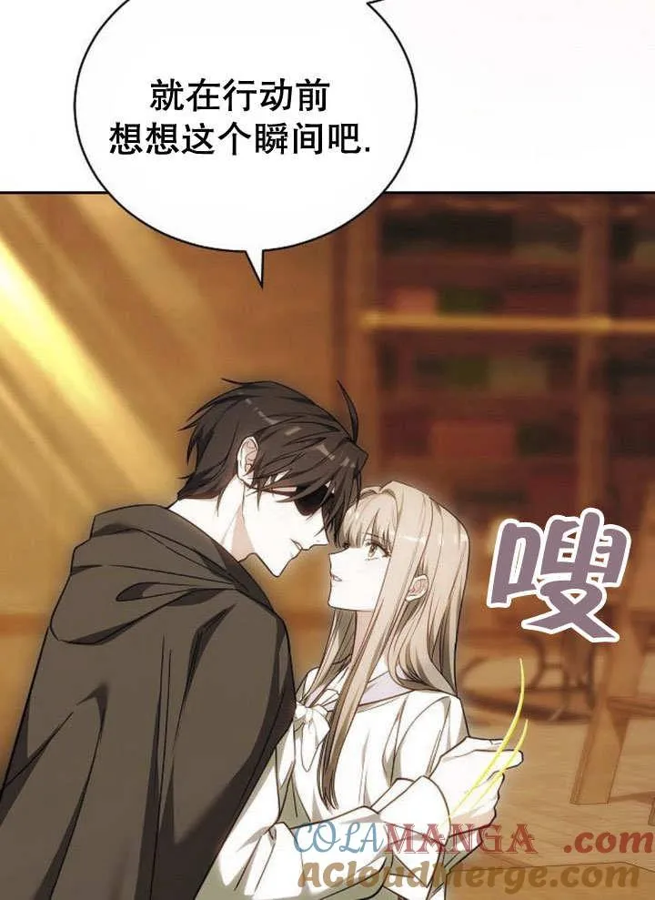 第39话112