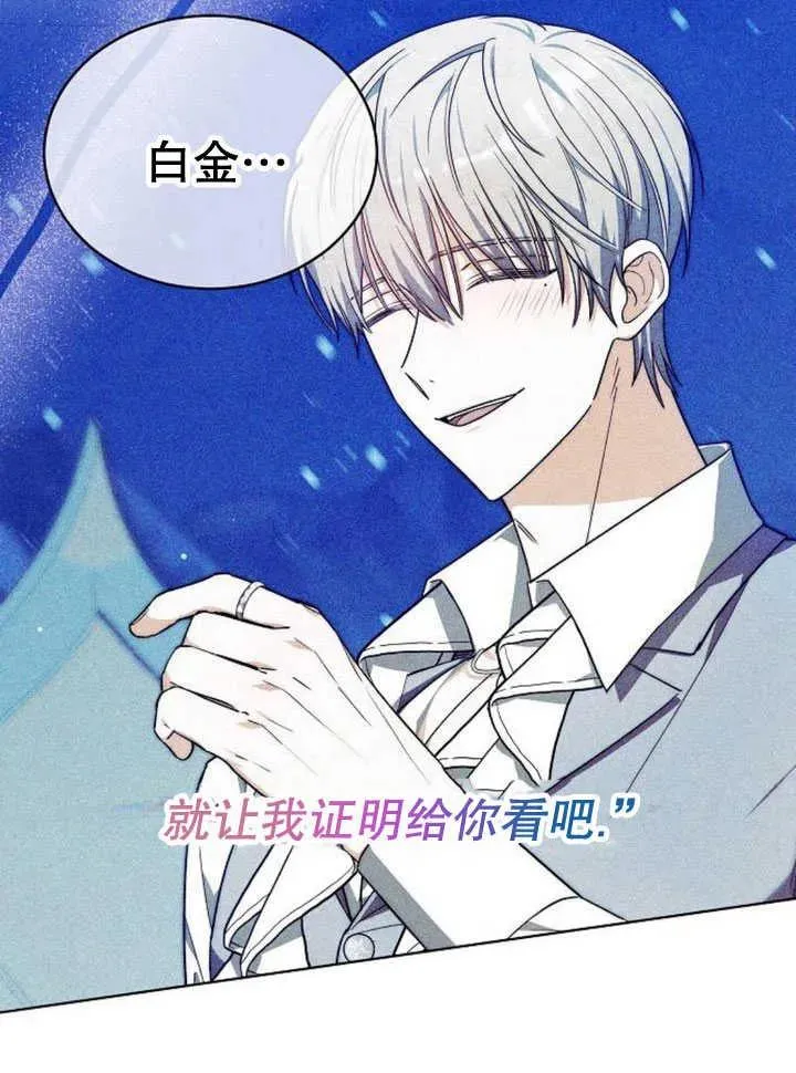 第30话59