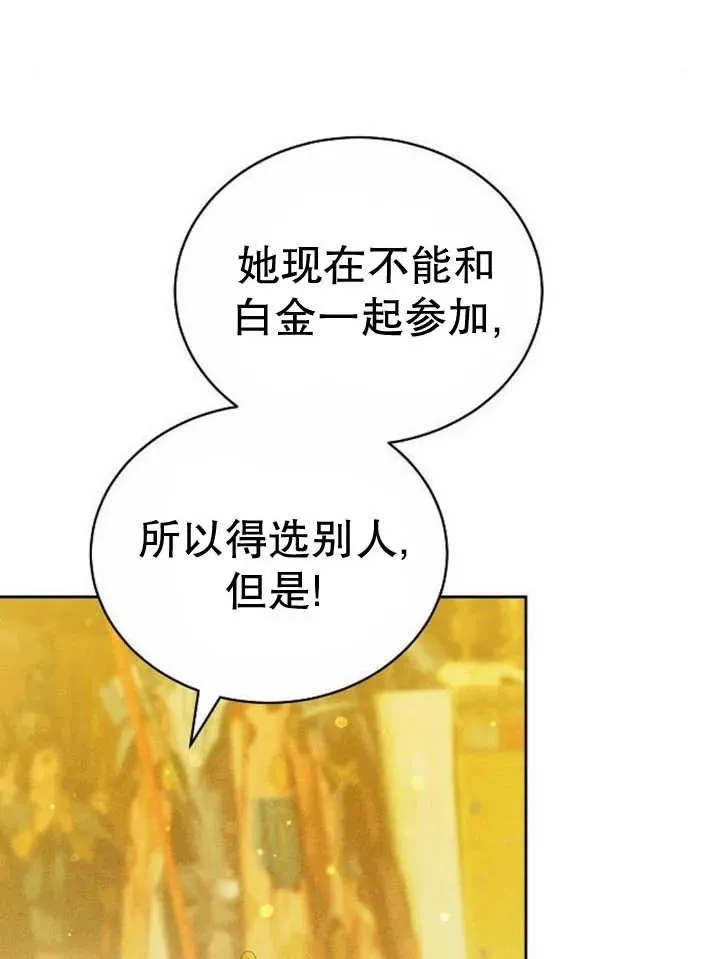 第29话30