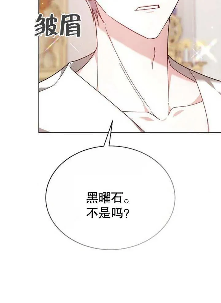 第08话70