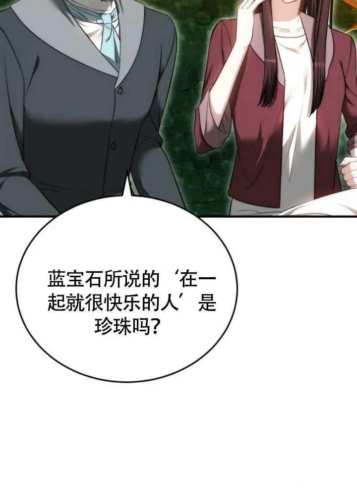 第57话67