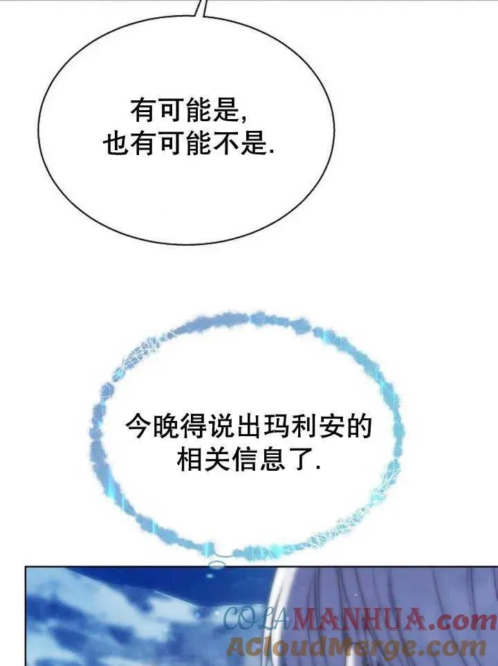 第14话120