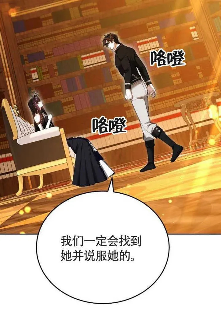 第58话115