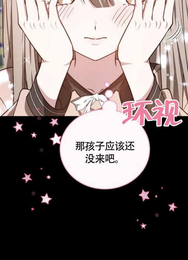 第61话67