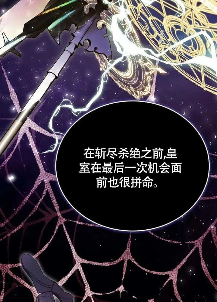 第58话46