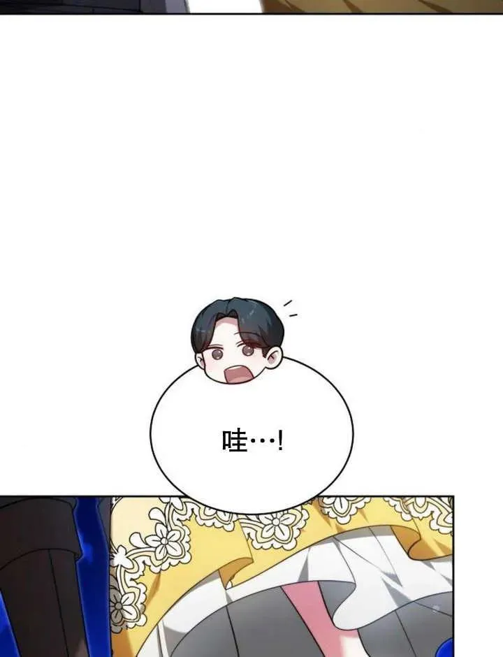 第28话94