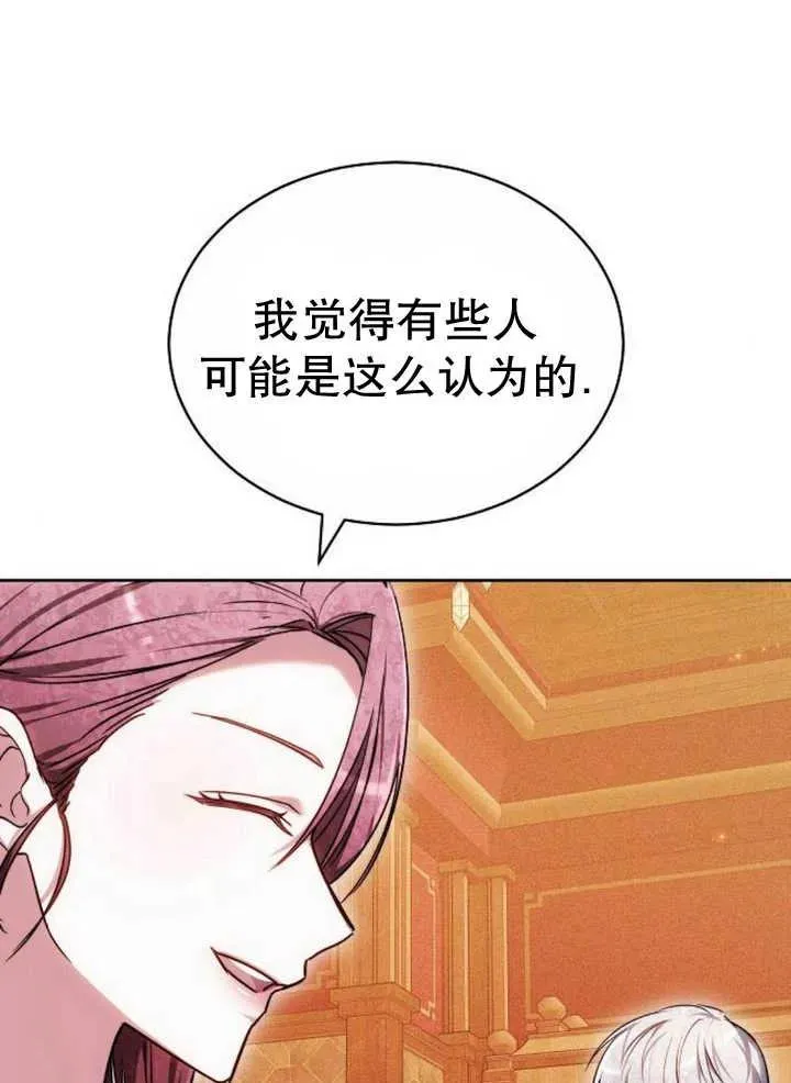 第27话15