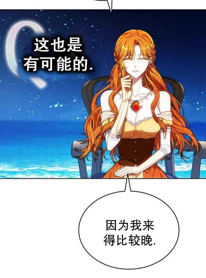 第26话13