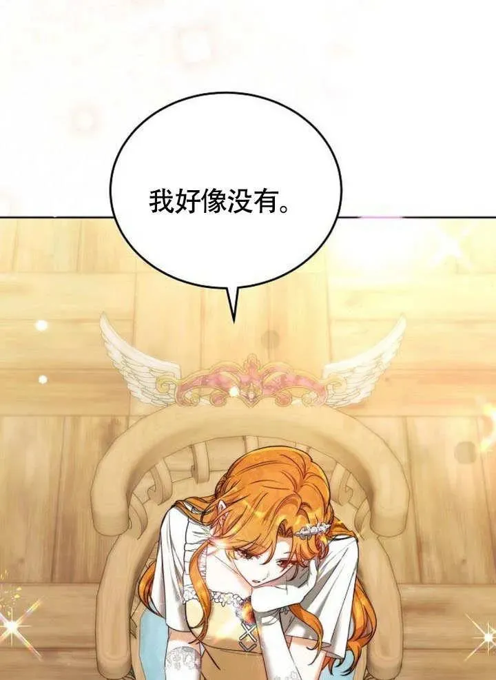 第53话113