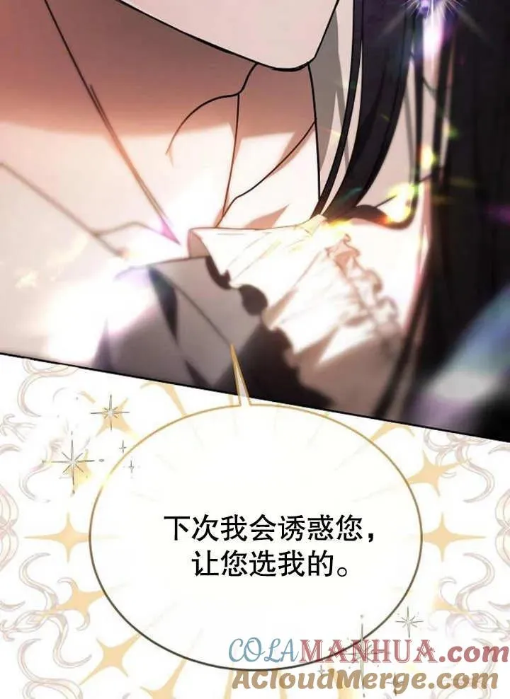 第08话24