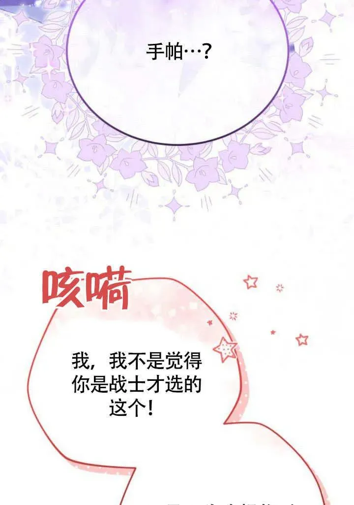 第57话31