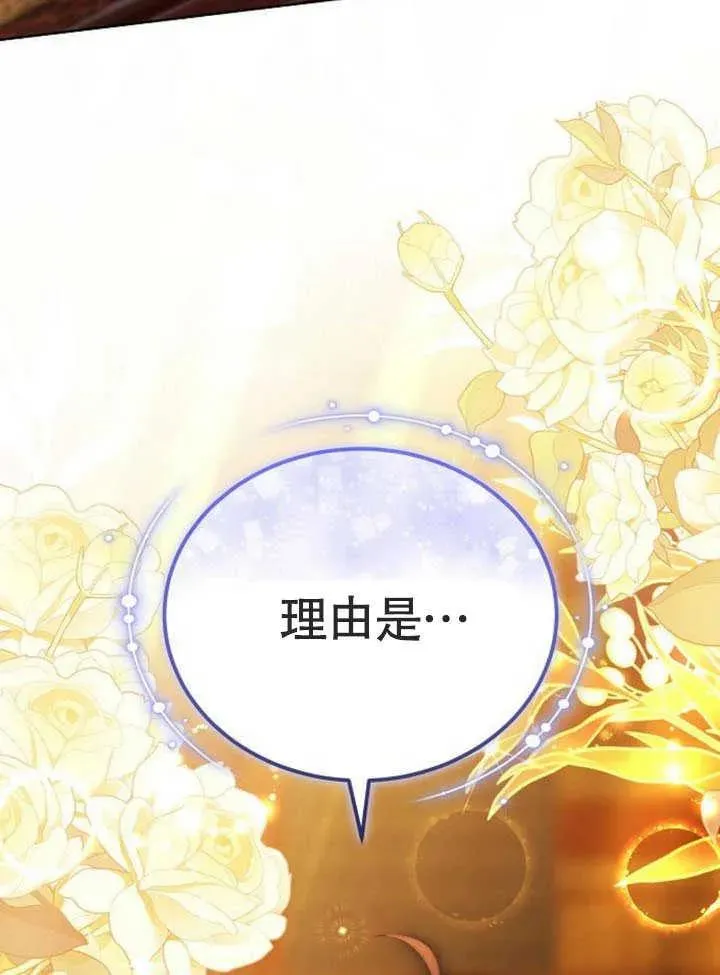 第58话138
