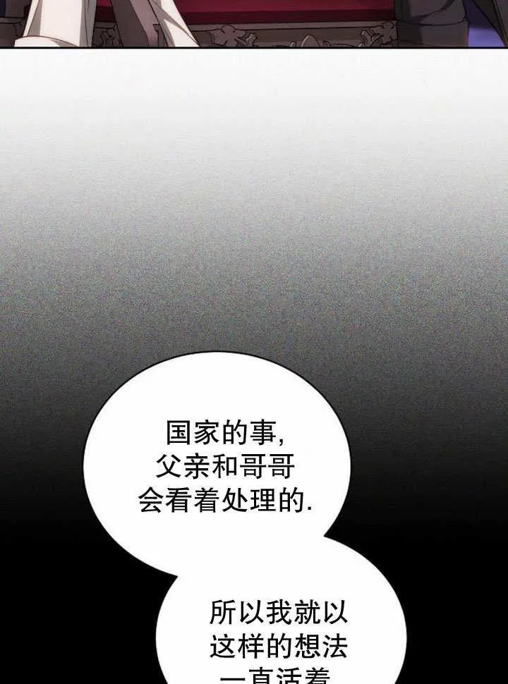第36话37