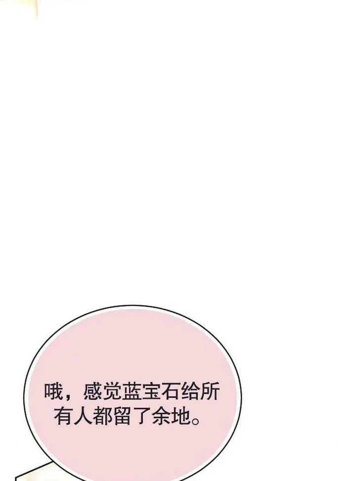 第47话22