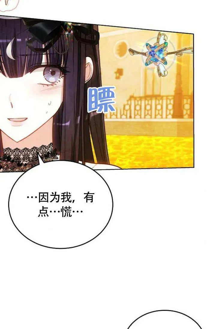 第55话9