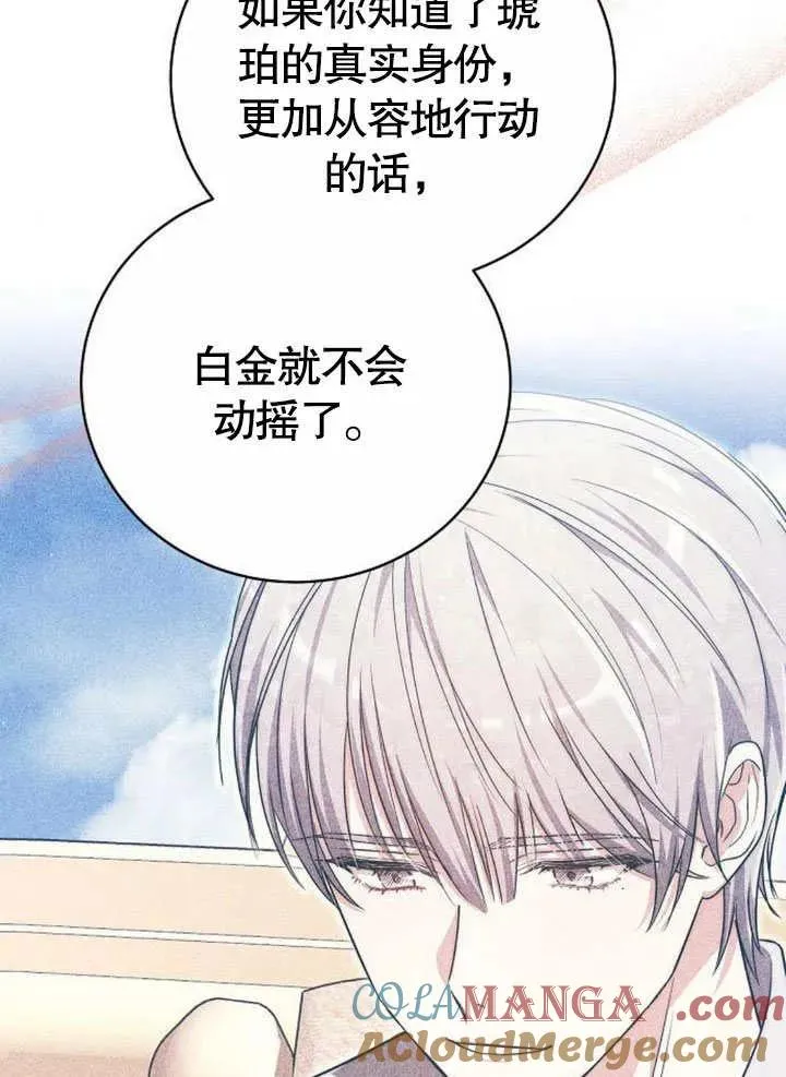 第45话40