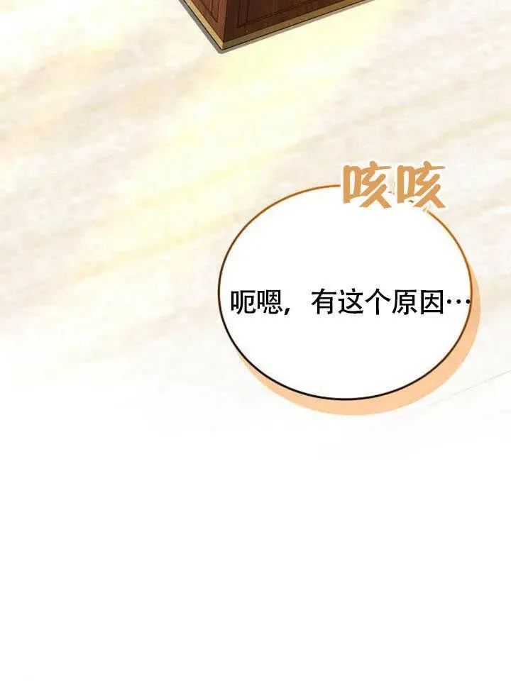 第59话114