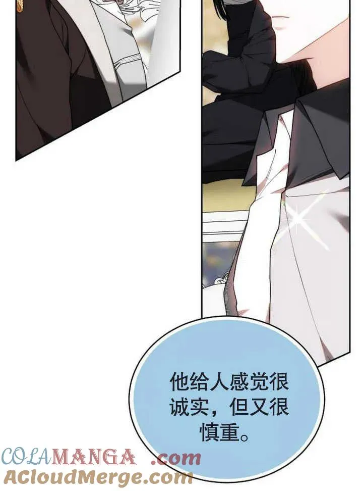 第47话24