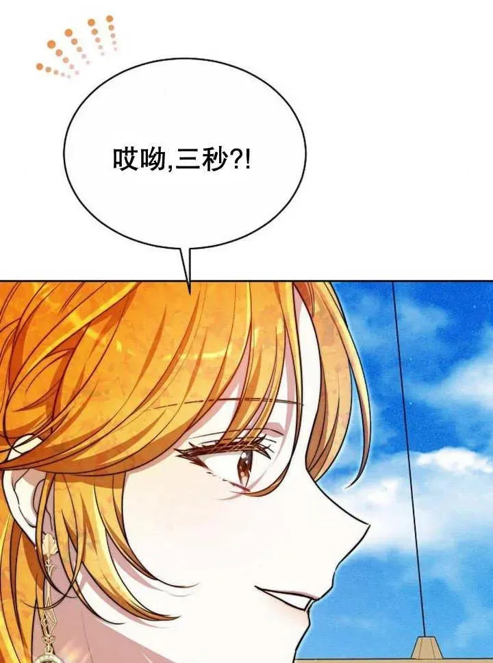 第23话30