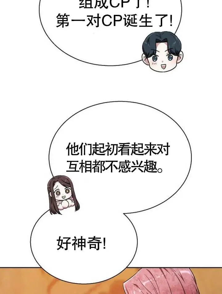 第12话107