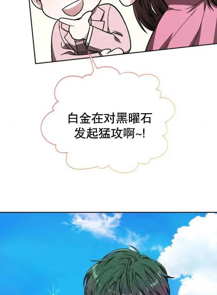 第04话103