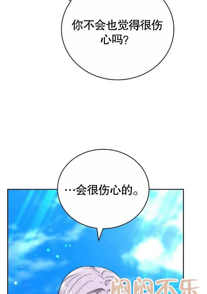 第46话95
