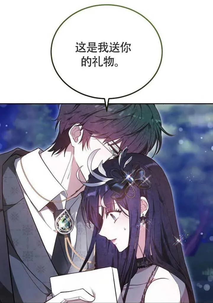 第58话3