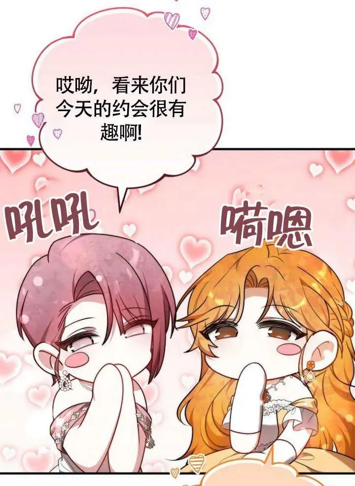 第56话123
