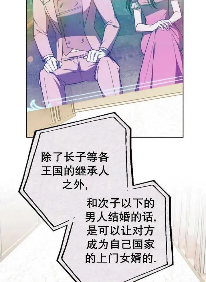 第14话105