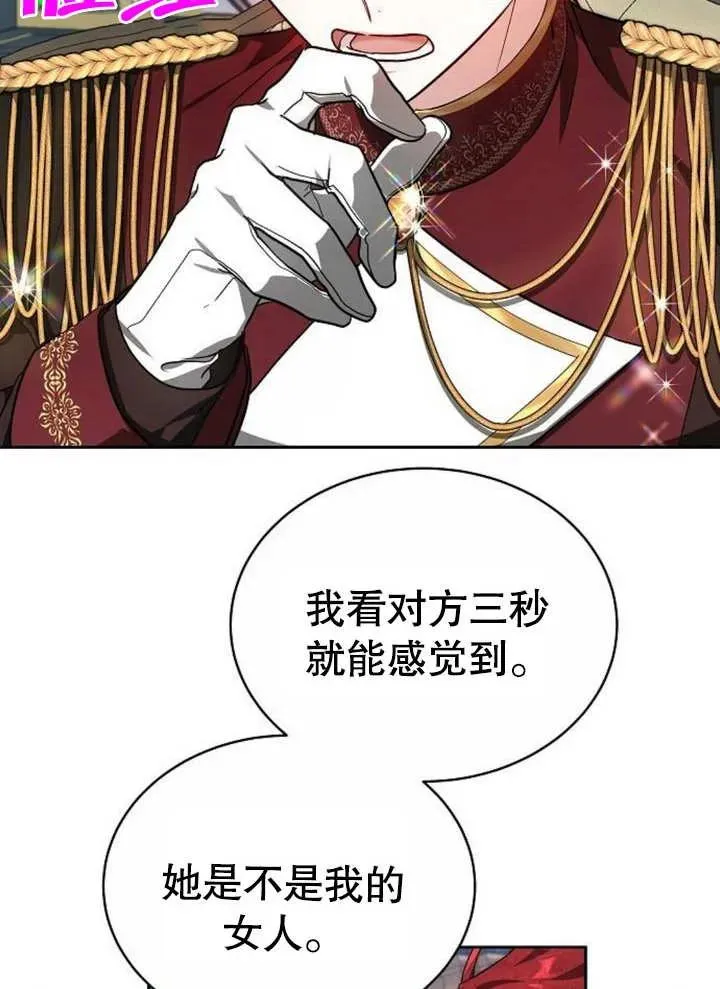 第05话34