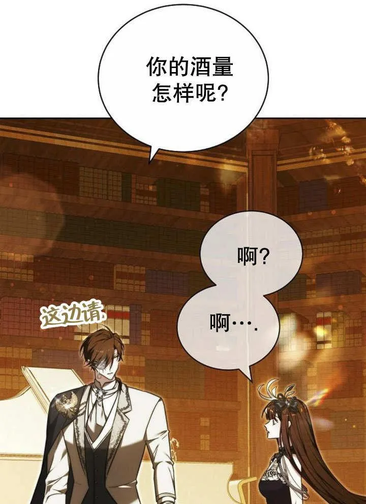 第32话75