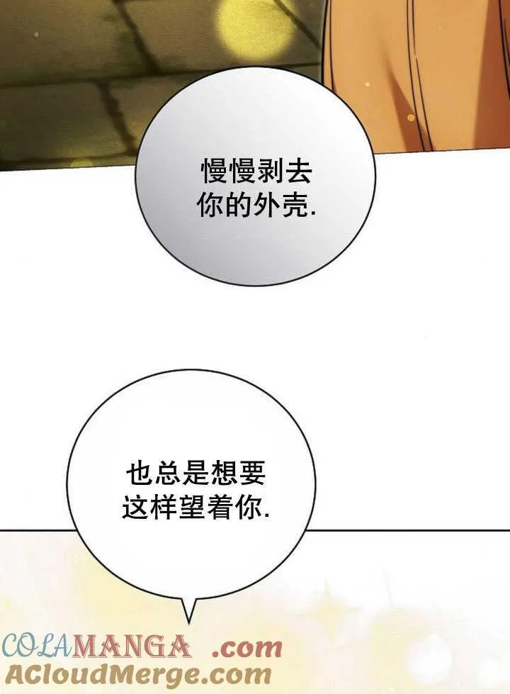 第33话56