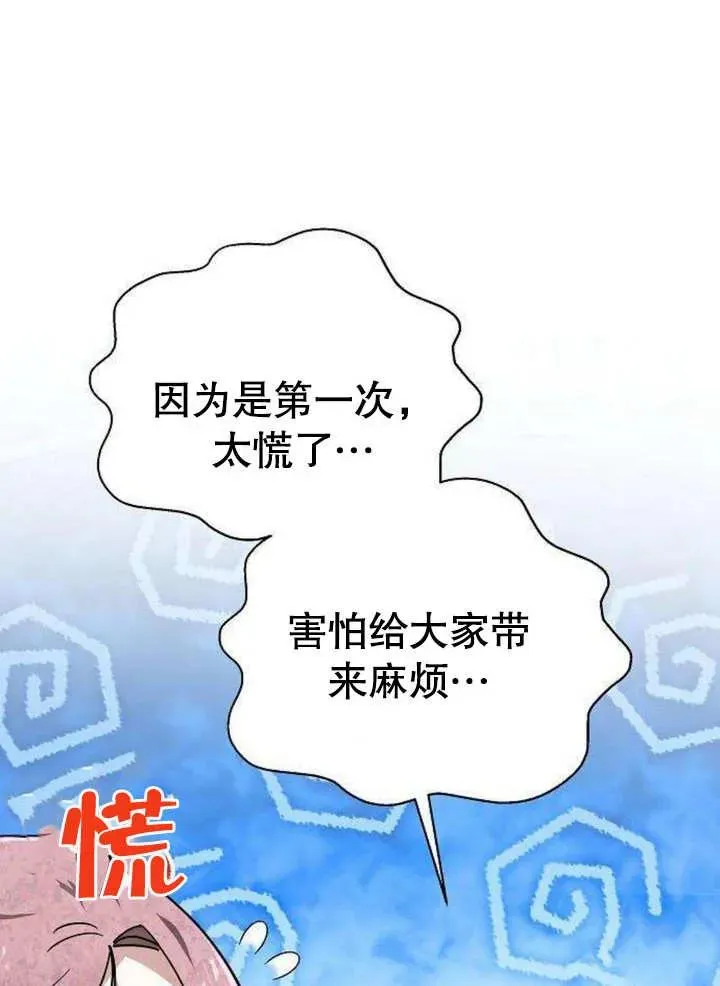 第06话107