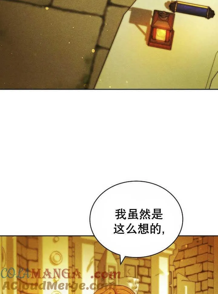 第33话8