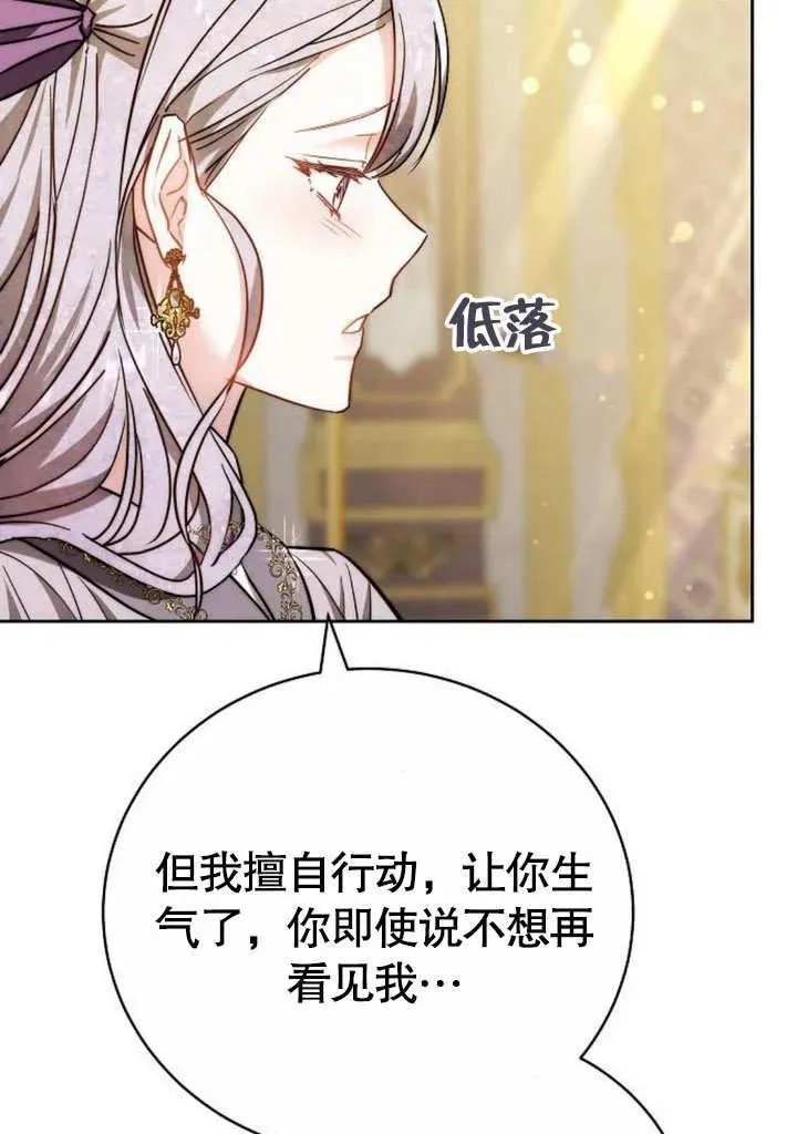 第46话78