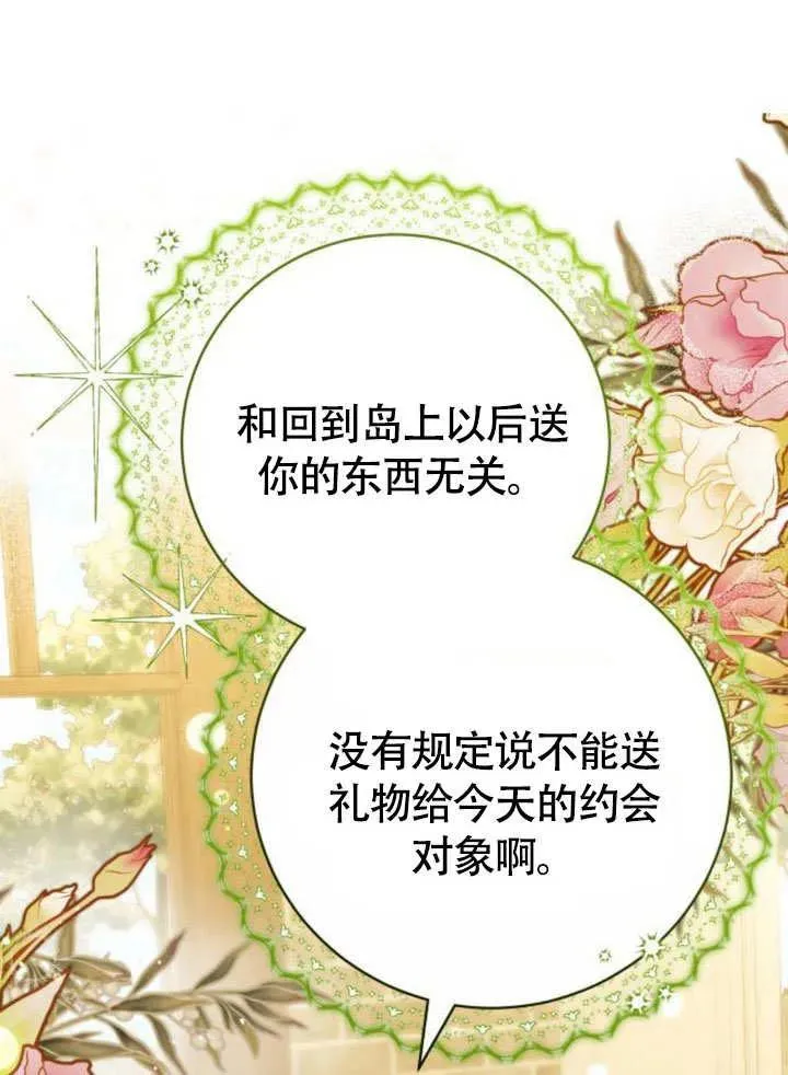 第51话119