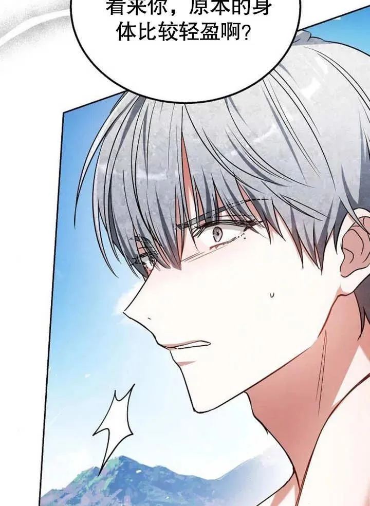 第09话14