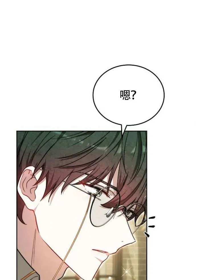 第53话3
