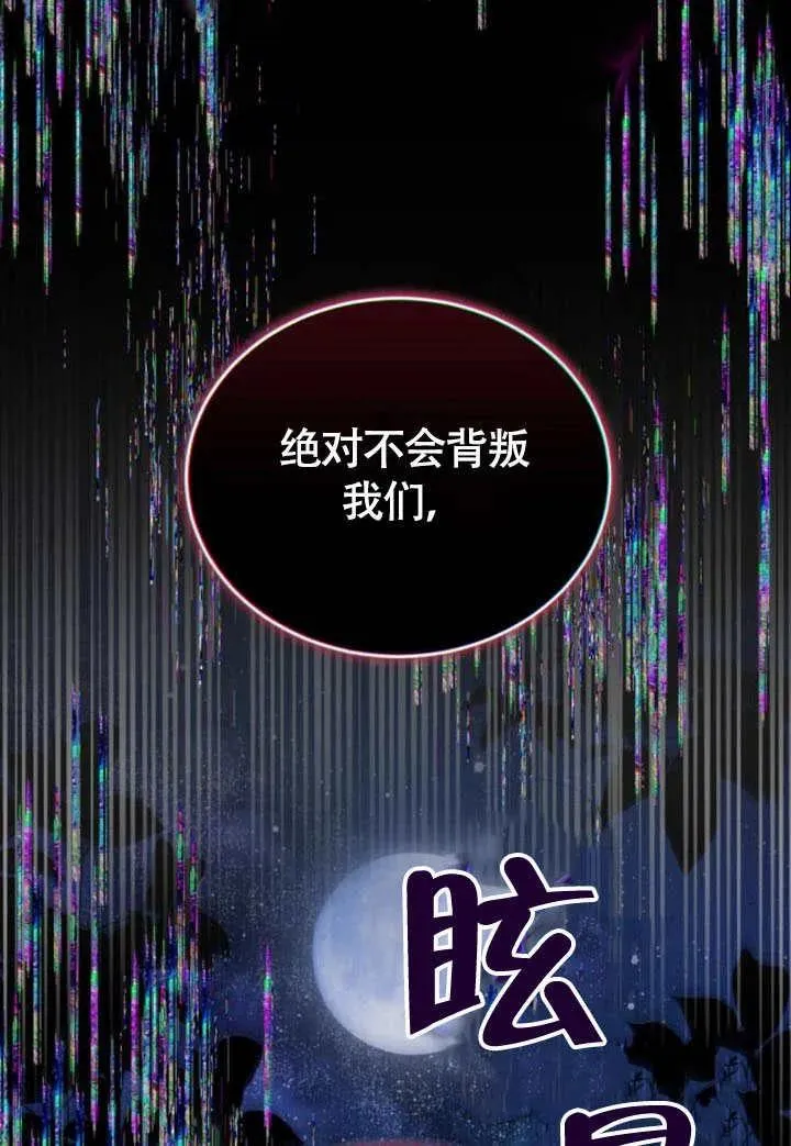 第57话121