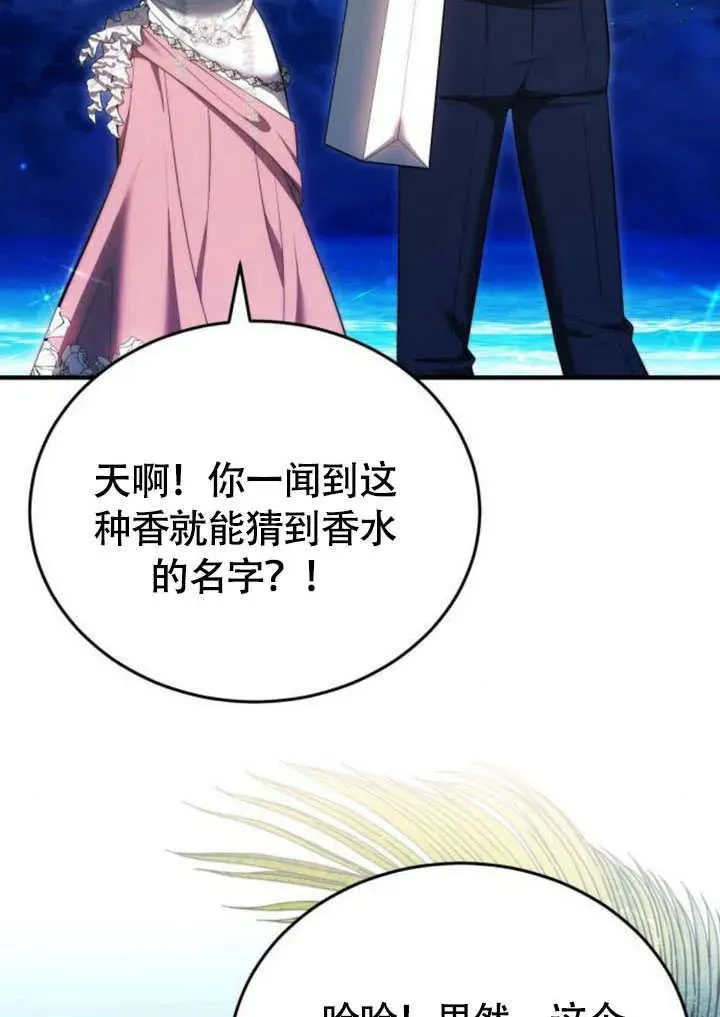 第57话59